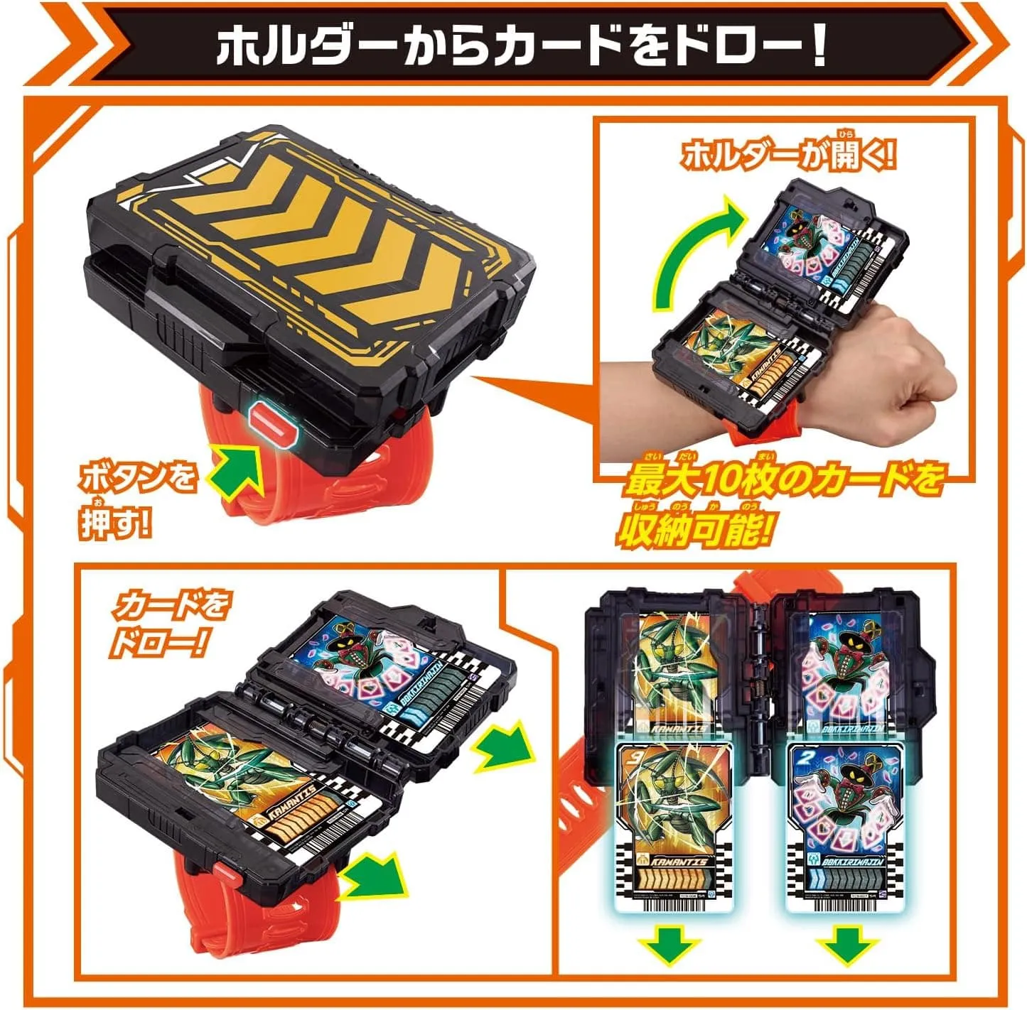 [LOOSE & NEW] Kamen Rider Gatchard: DX Gatcard Driver & Gatchard Draw Holder Set  (With One Bonus Ride Chemy Card Pack: Phase 02)