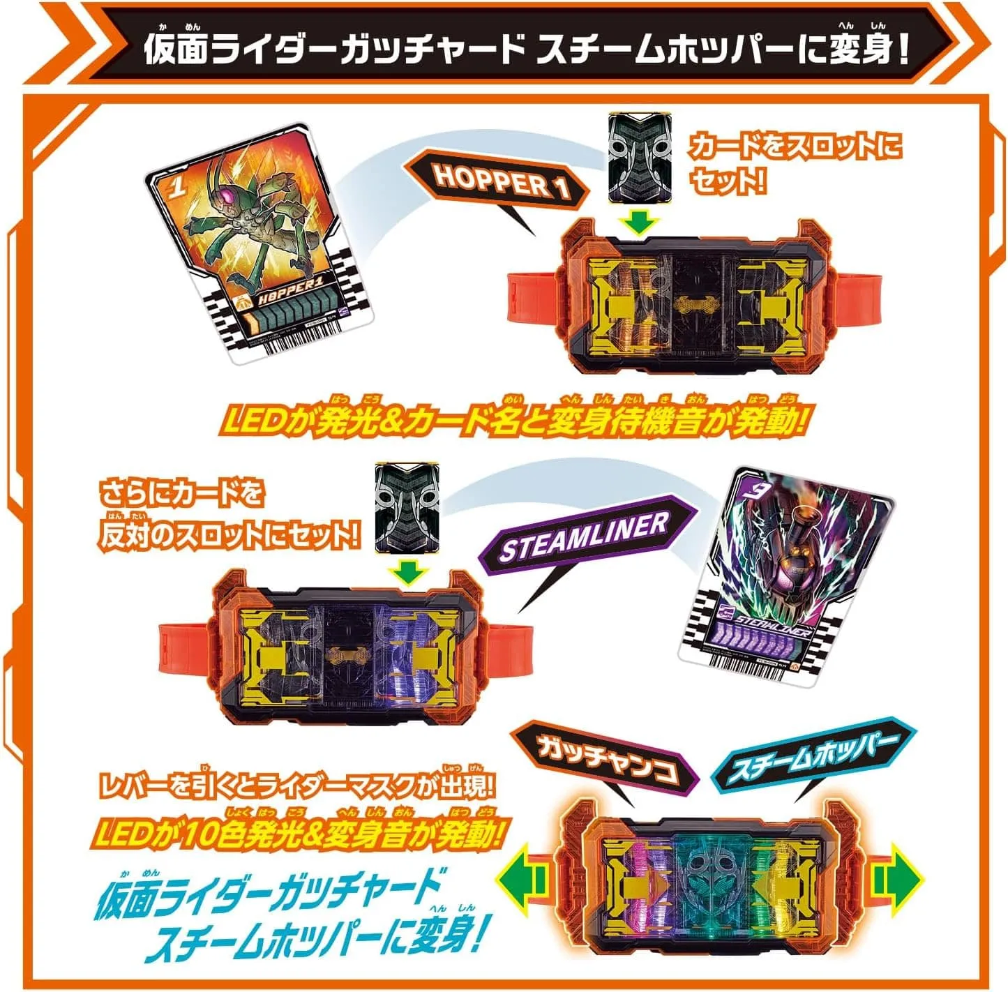 [LOOSE & NEW] Kamen Rider Gatchard: DX Gatcard Driver & Gatchard Draw Holder Set  (With One Bonus Ride Chemy Card Pack: Phase 02)