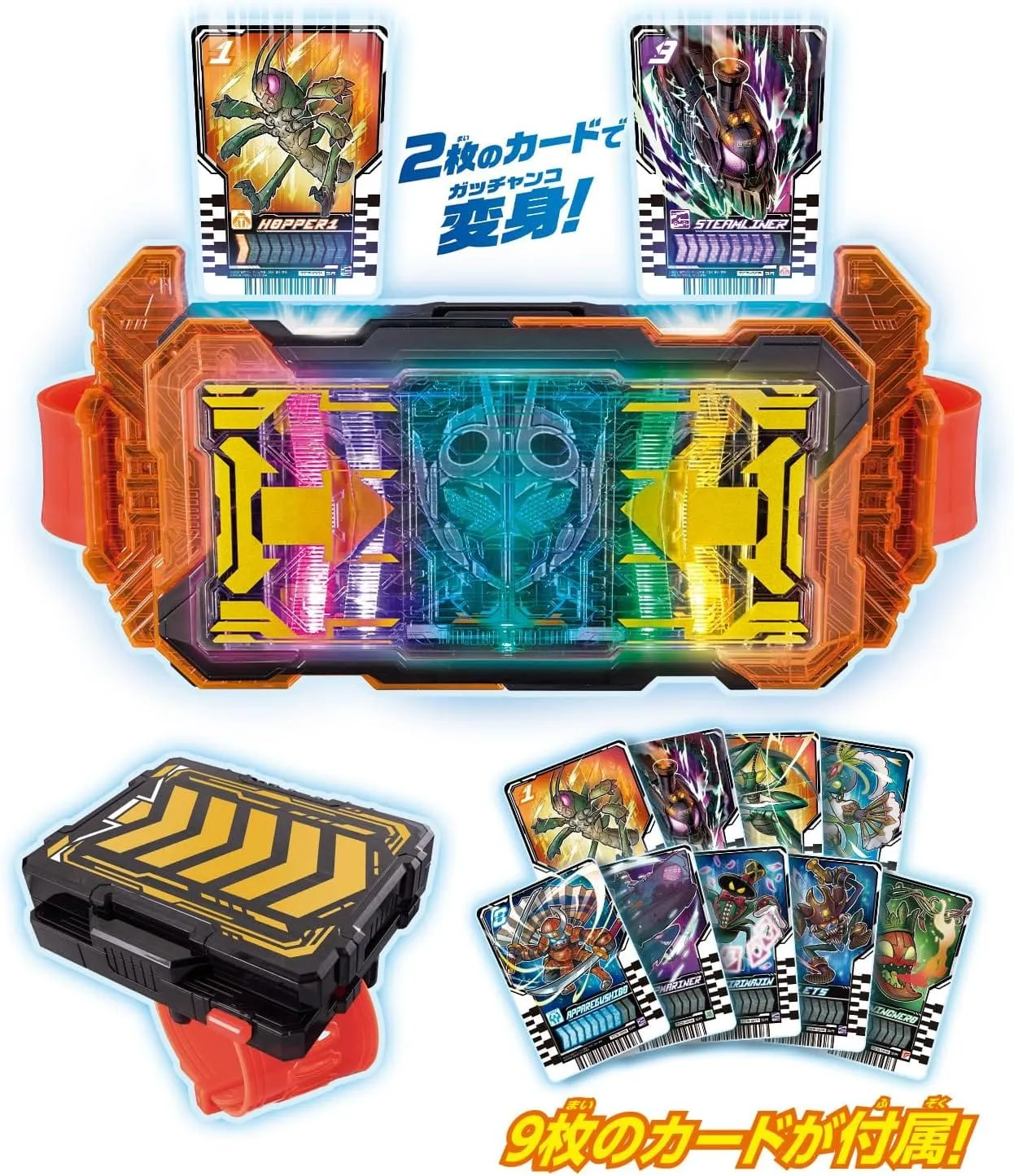 [LOOSE & NEW] Kamen Rider Gatchard: DX Gatcard Driver & Gatchard Draw Holder Set  (With One Bonus Ride Chemy Card Pack: Phase 02)